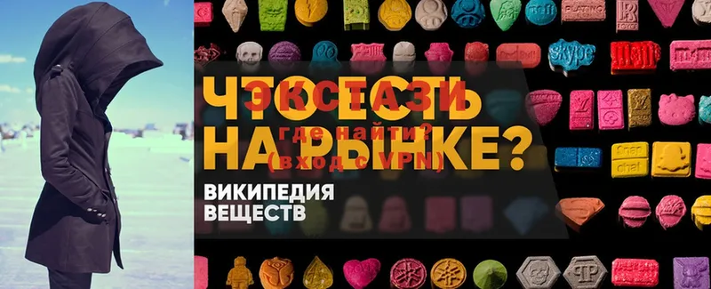 где продают   Малоярославец  Ecstasy Дубай 