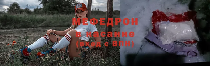 МЯУ-МЯУ кристаллы  mega зеркало  Малоярославец 